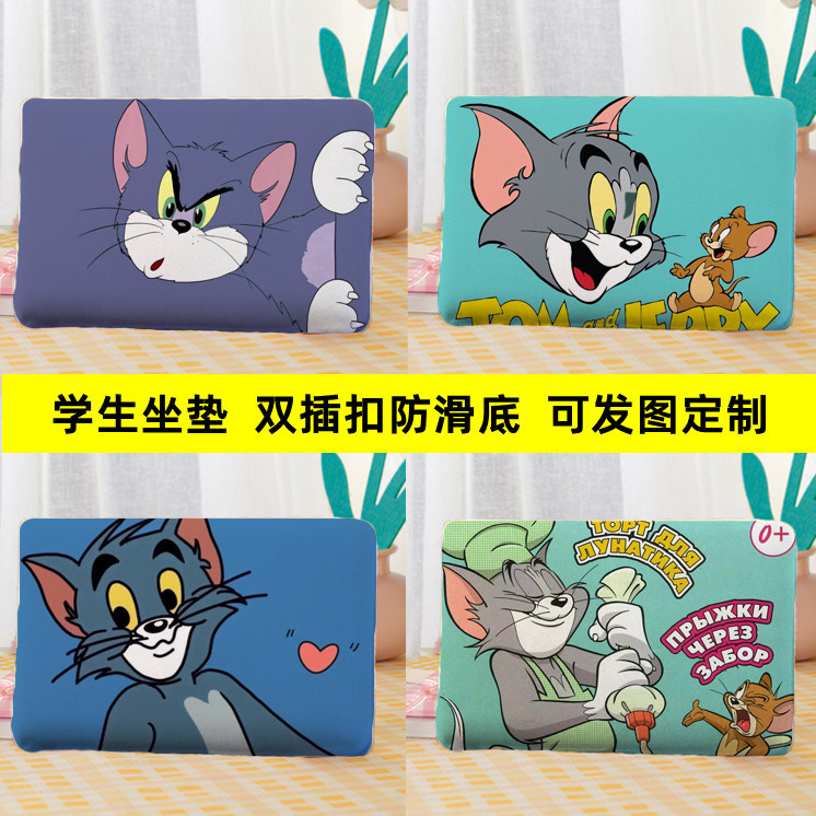 猫和老鼠简约坐垫学生教室椅子凳子垫子海棉椅垫幼儿园防滑屁垫