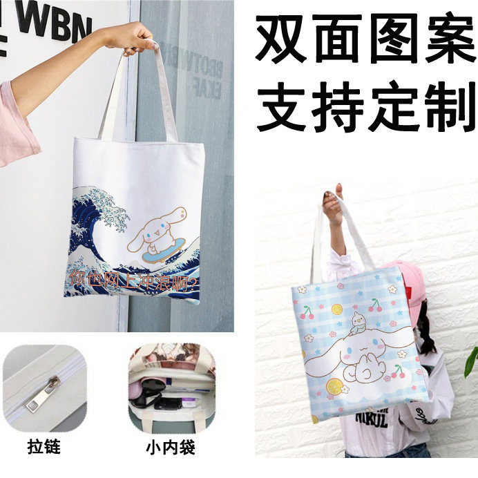 呆萌玉桂狗周边帆布包ins小众帆布包学生装书外出单肩手提袋森系