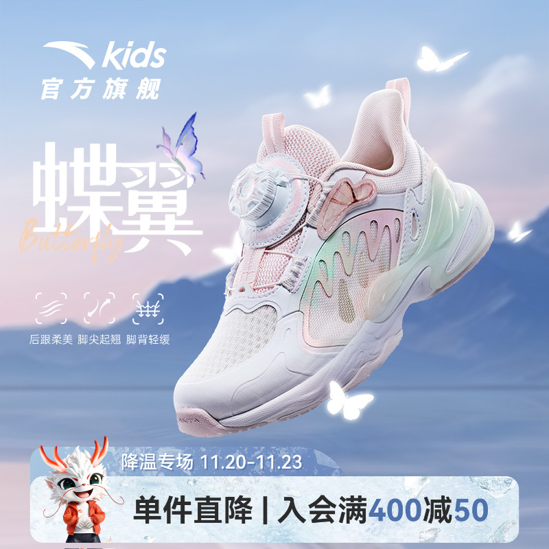 安踏儿童耐磨减震小童休闲鞋