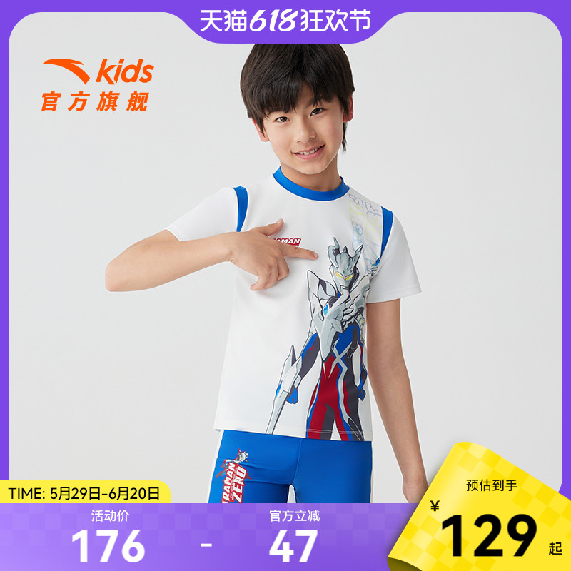 ɫ/ɫ-1 110cm Ӿװ̤ͯӾ2025ӾӾװɹȱӾ³347.01Ԫ3(115.67Ԫ/)