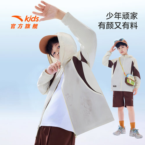 安踏儿童男大童运动上衣