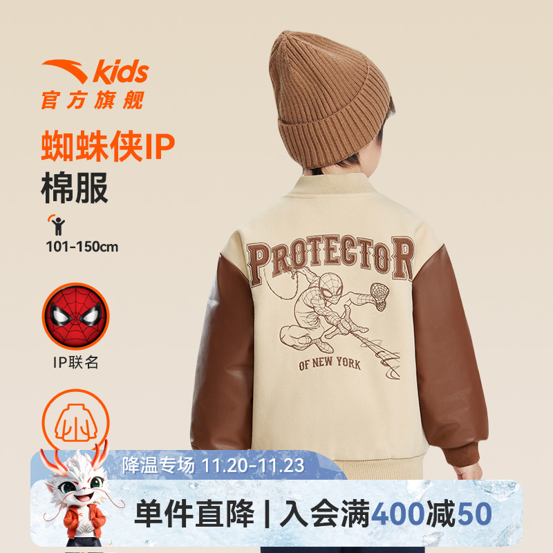 安踏儿童男小童冬季棉服