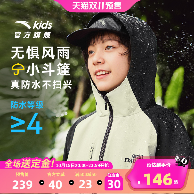 小软壳|安踏儿童四防户外运动外套男童2025秋季新款梭织防水衣服