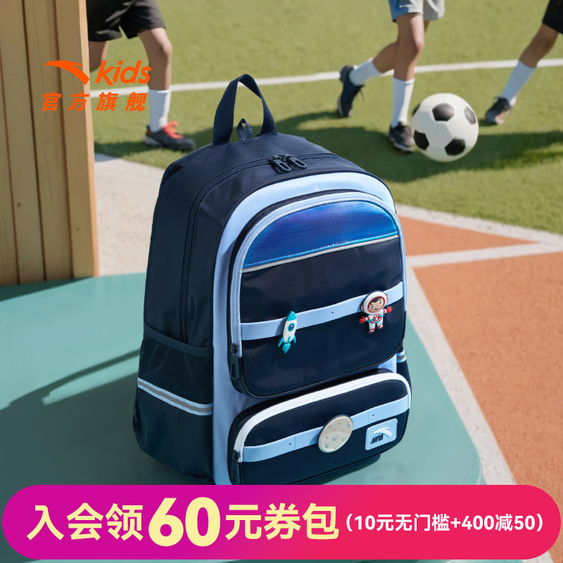 安踏儿童书包男生小学生书包减负双肩包女1-3年级时尚背包大容量