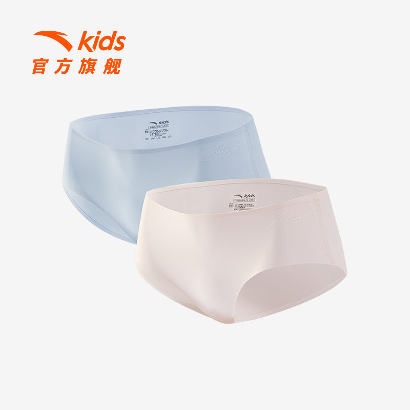 安踏儿童内裤女童中大童三角裤两条装内裤亲肤抗菌短裤不夹屁屁潮