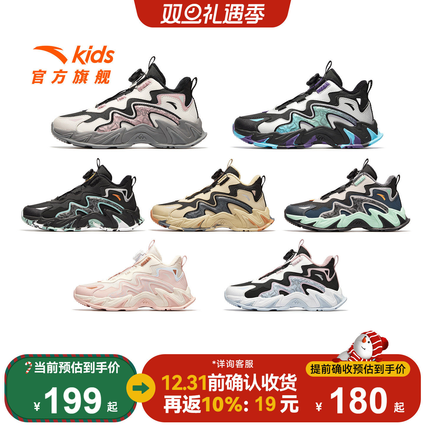 安踏儿童棉鞋冬季保暖加绒男童运动棉靴童鞋户外加厚防滑雪地靴女