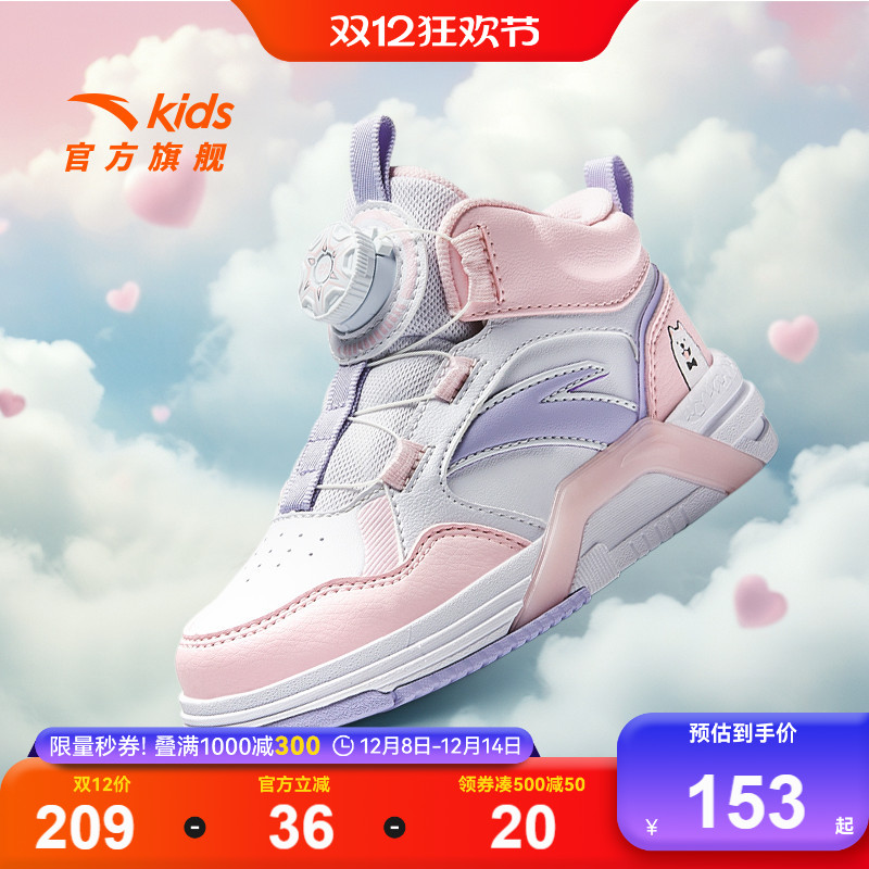 安踏儿童女小童中帮休闲板鞋