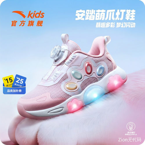 安踏儿童女小童休闲鞋