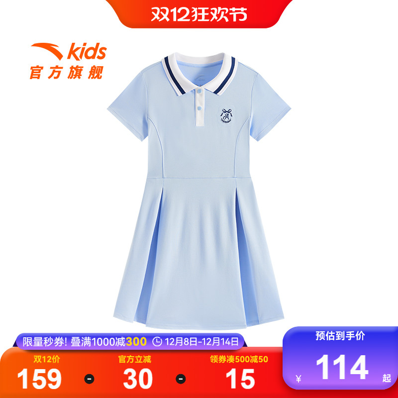 安踏儿童女大童连衣裙