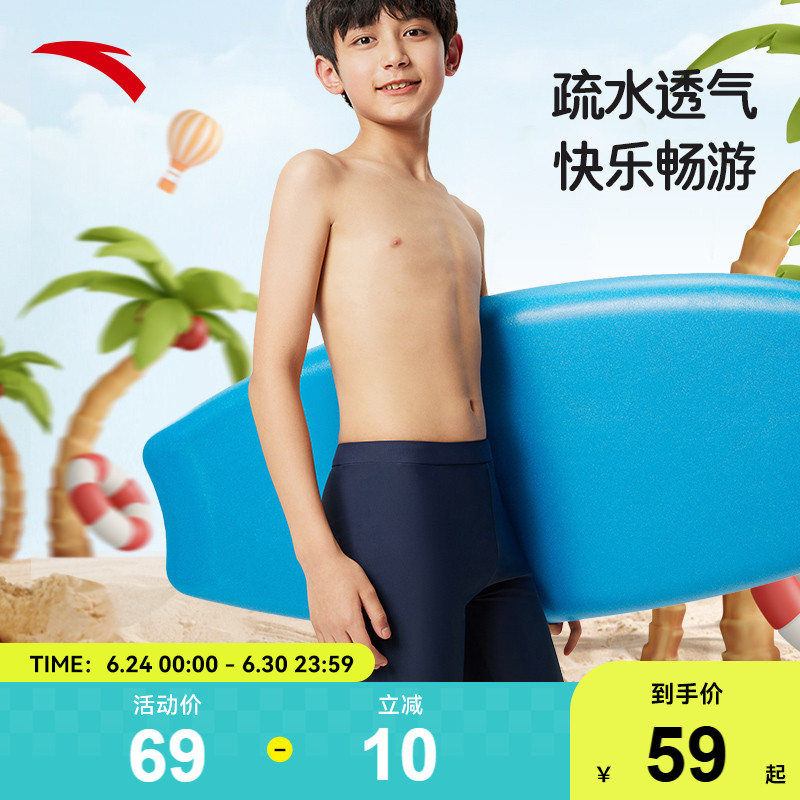 ۻ㣺ɫ-1 120cm ̤ͯӾͯ2025ļͯӾѧӾ̿ٸɵ59Ԫ