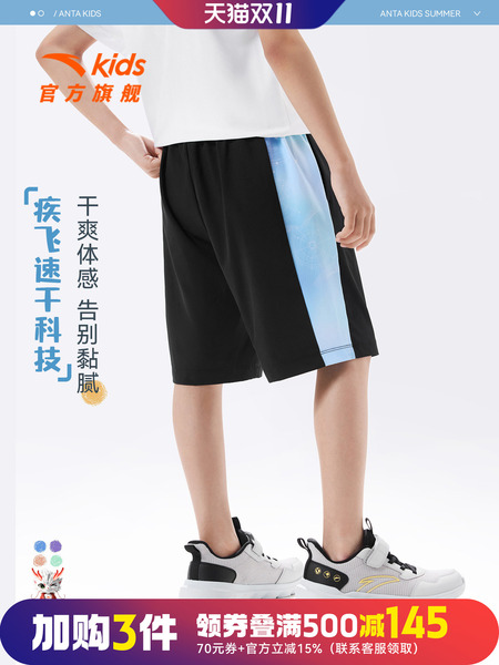 安踏儿童装男童裤子运动短裤外穿夏季薄款2026新款冰丝速干五分裤 — 2