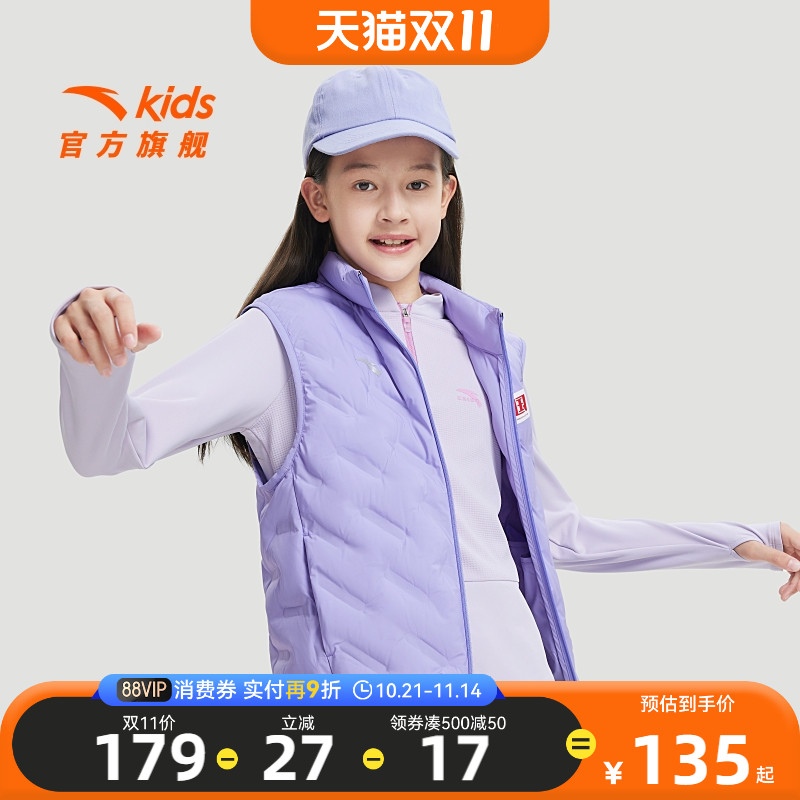 安踏儿童轻薄羽绒马甲