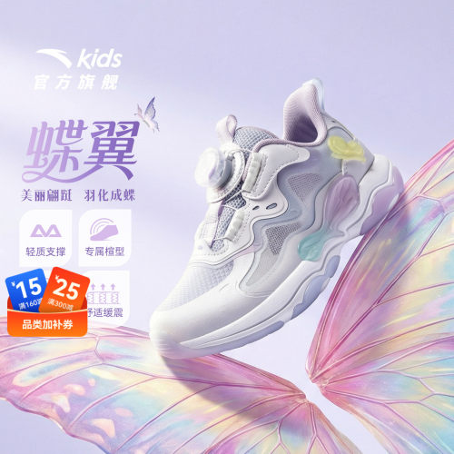 安踏儿童女小童休闲鞋