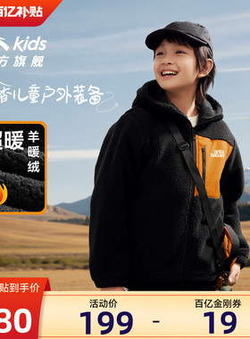 安踏儿童男童红色羊羔绒外套2025冬装马年加厚保暖女童连帽外套潮