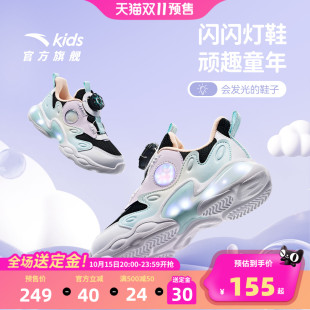 宝宝灯鞋 子跑鞋 2025秋新款 闪光鞋 女 女小童跑步鞋 安踏儿童运动鞋