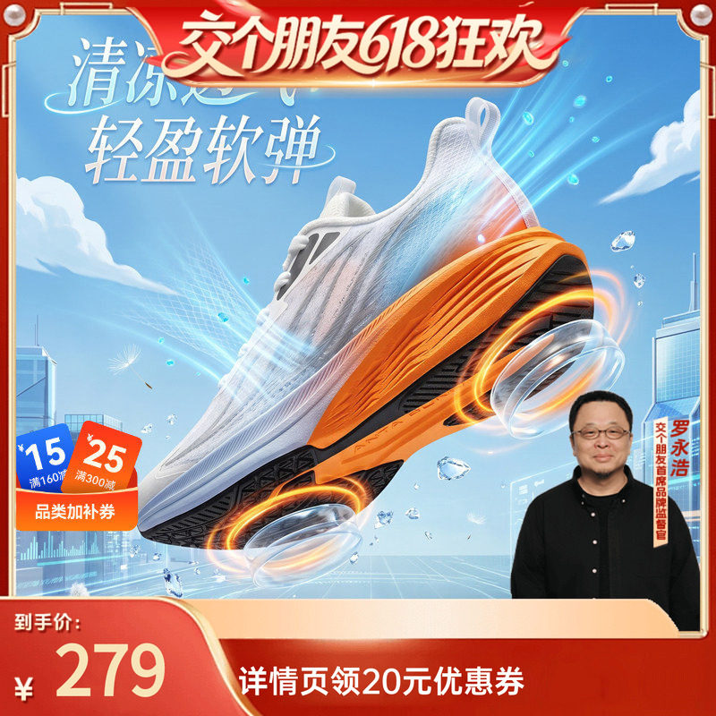 安踏儿童氢跑3男大童运动跑鞋