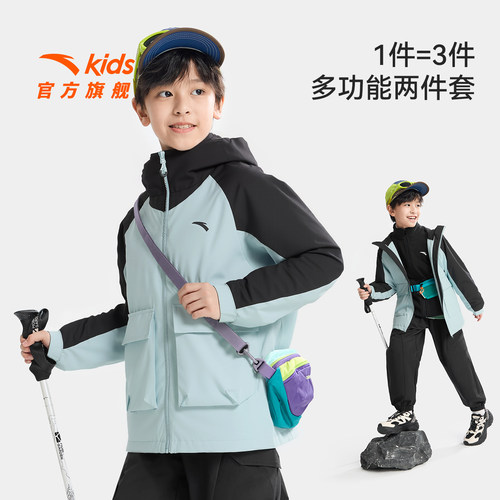 安踏儿童男大童两件套上衣