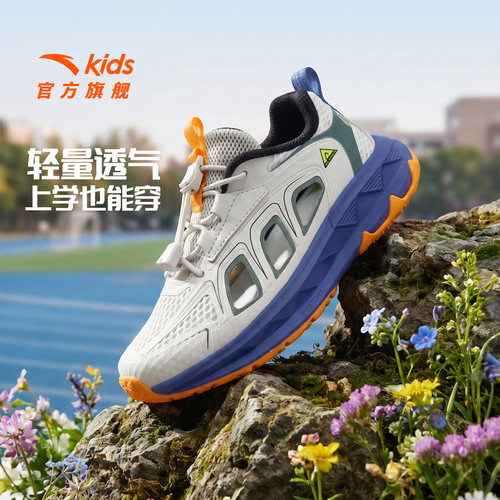 安踏儿童男小童框子鞋运动凉鞋