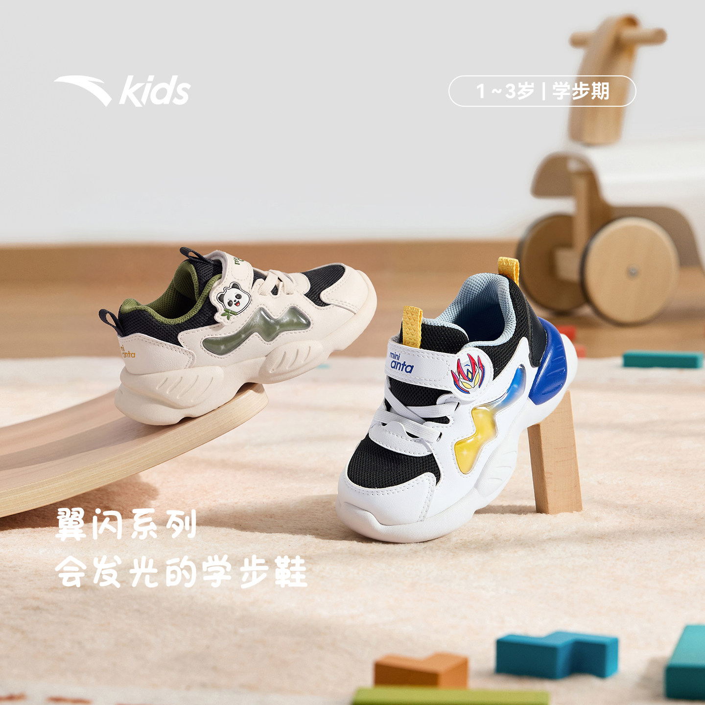 安踏学步鞋发光鞋男女宝宝鞋子图片