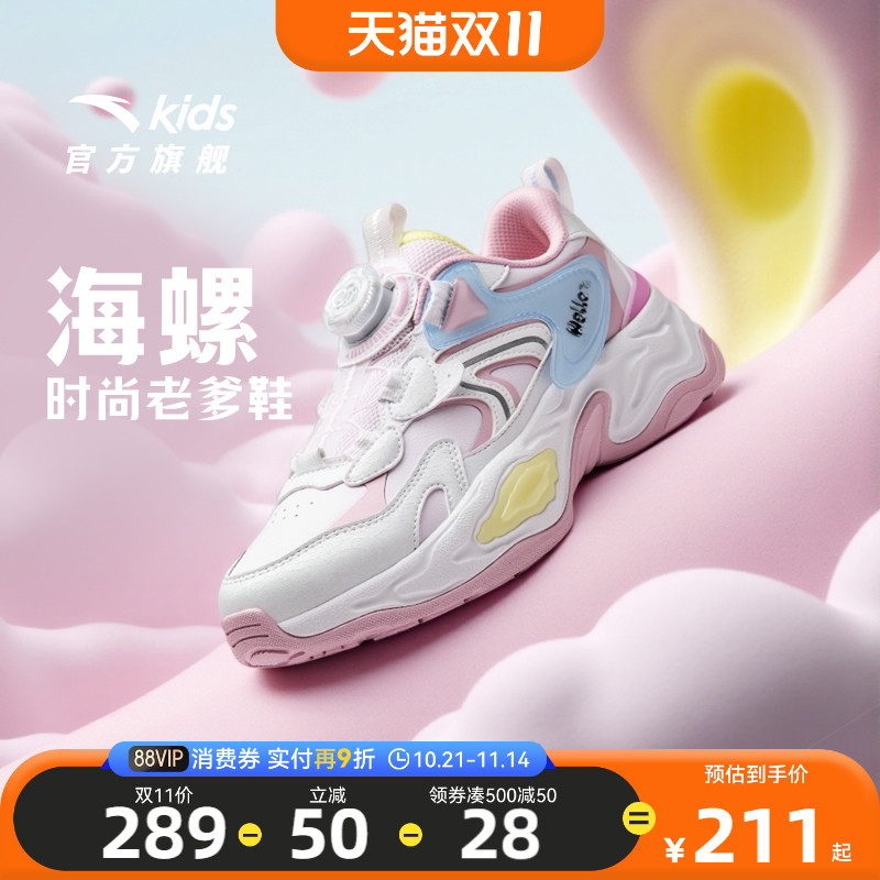 安踏儿童女大童休闲鞋
