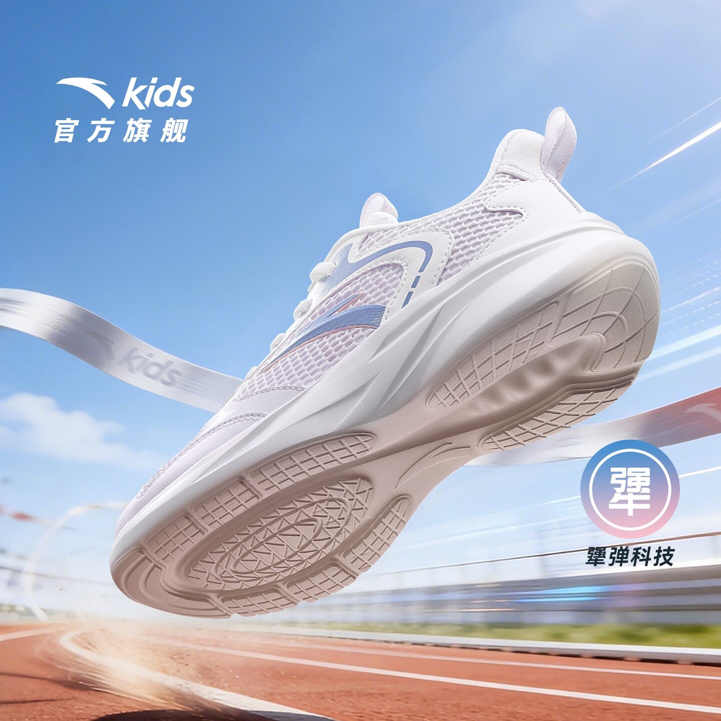 安踏儿童女童跑鞋2026夏季大童透气网眼校园跑步运动鞋青少年学生