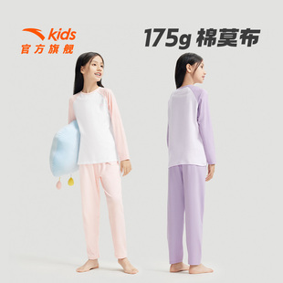 套装 长裤 女童睡衣宝宝家居服2025秋冬亲肤舒适抗菌长袖 安踏儿童装