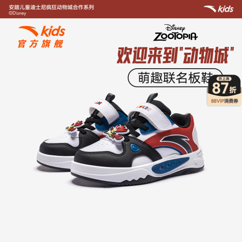 安踏儿童男小童休闲板鞋
