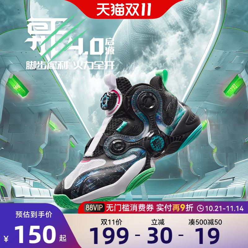 安踏儿童男大童篮球鞋