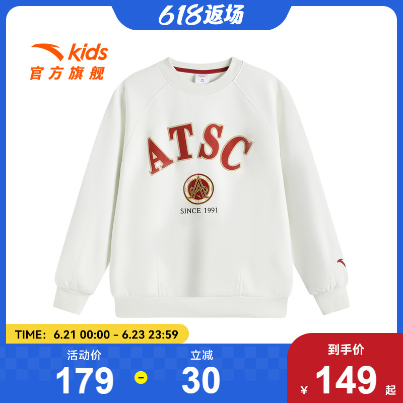 安踏儿童卫衣男童圆领套头衫2025春新款大童字母印花运动宽松上衣