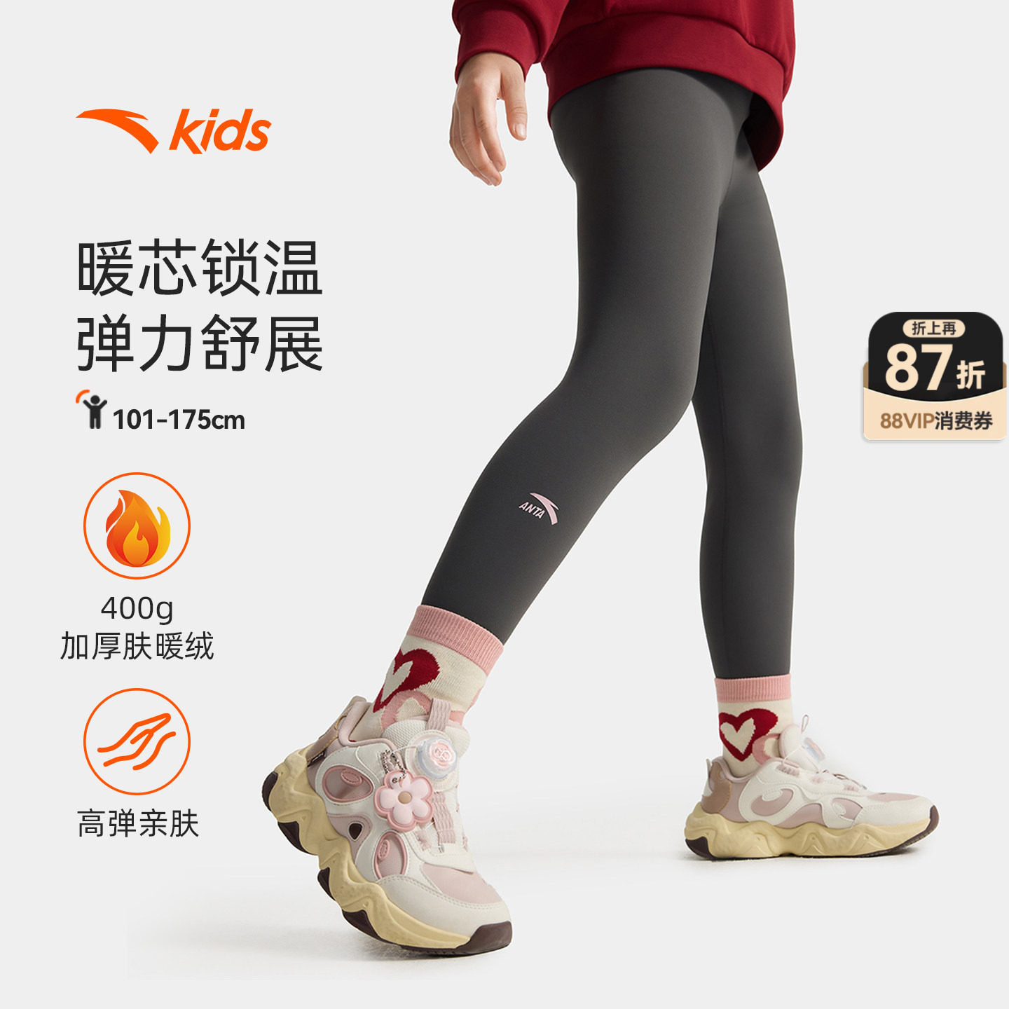 安踏儿童装女童加绒加厚裤子打底裤2026冬季新款紧身青少年运动裤