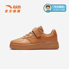 凑单126.18！安踏儿童休闲板鞋