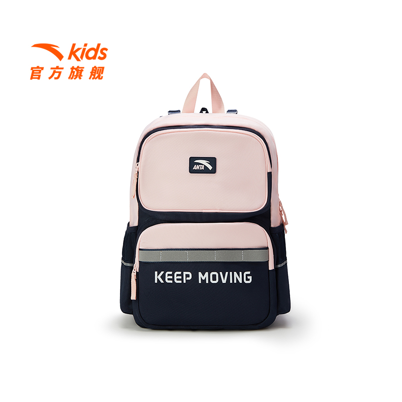 安踏儿童男女大童双肩背包2025新款上新大容量小学生减负防水书包