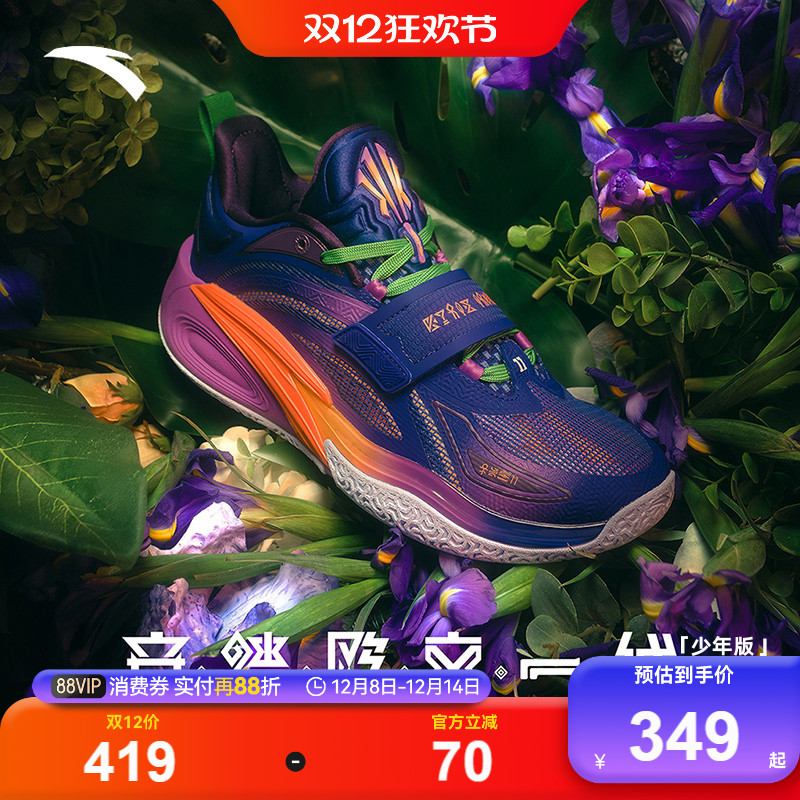 凯里·欧文1代 安踏儿童篮球鞋青少年版专业比赛耐磨实战运动球鞋