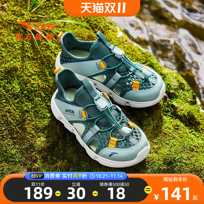 软底防滑儿童凉鞋安踏夏季