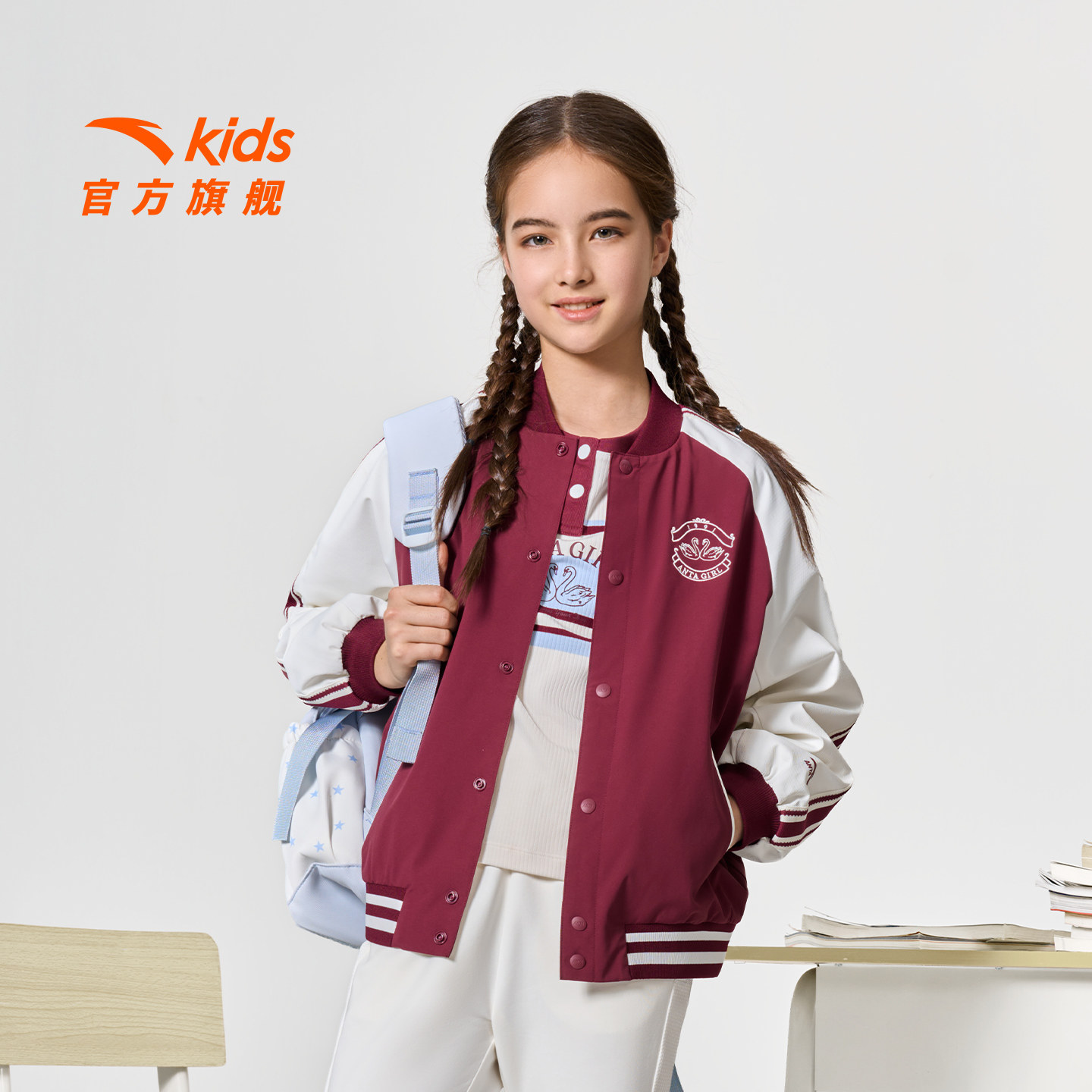 安踏儿童女大童运动上衣2026年秋季新款潮流外套中大童薄款棒球服 秋童实拍商品图