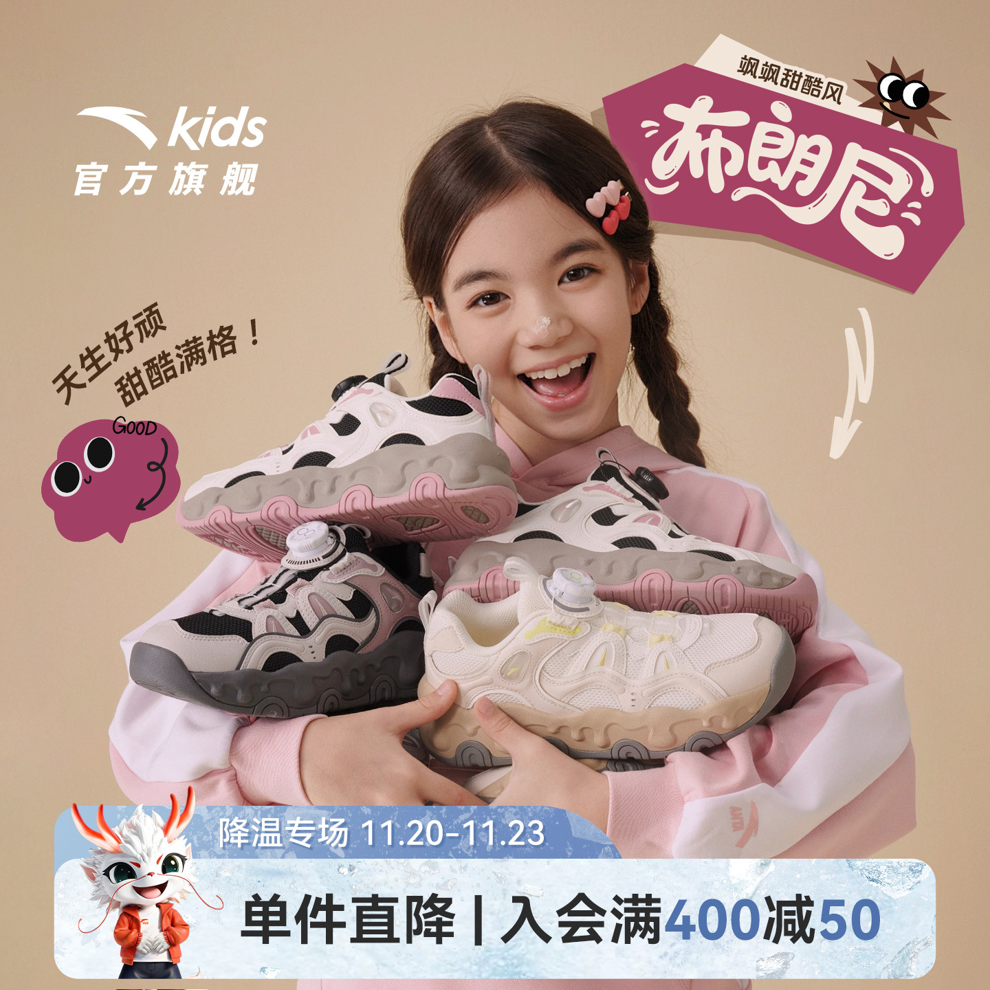 安踏儿童女大童休闲鞋