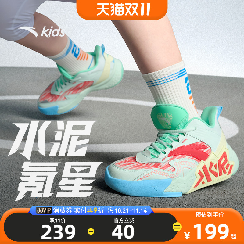 水泥克星安踏儿童青少年篮球鞋男大童专业外场防滑训练实战运动鞋