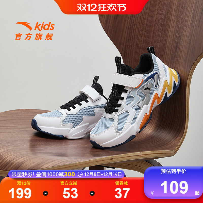 安踏儿童男大童犟弹休闲鞋