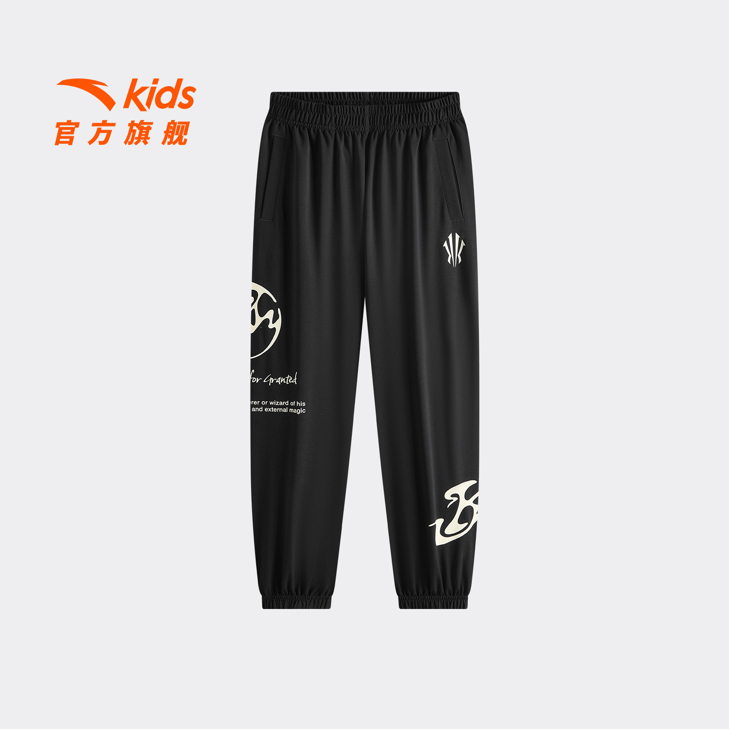 安踏儿童男大童针织运动长裤2026夏季新款透气亲肤中大童宽松裤子