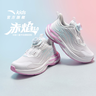 女童鞋 纽扣跑步鞋 子赤焰跑鞋 小童运动鞋 女孩 2026春夏新款 安踏童鞋