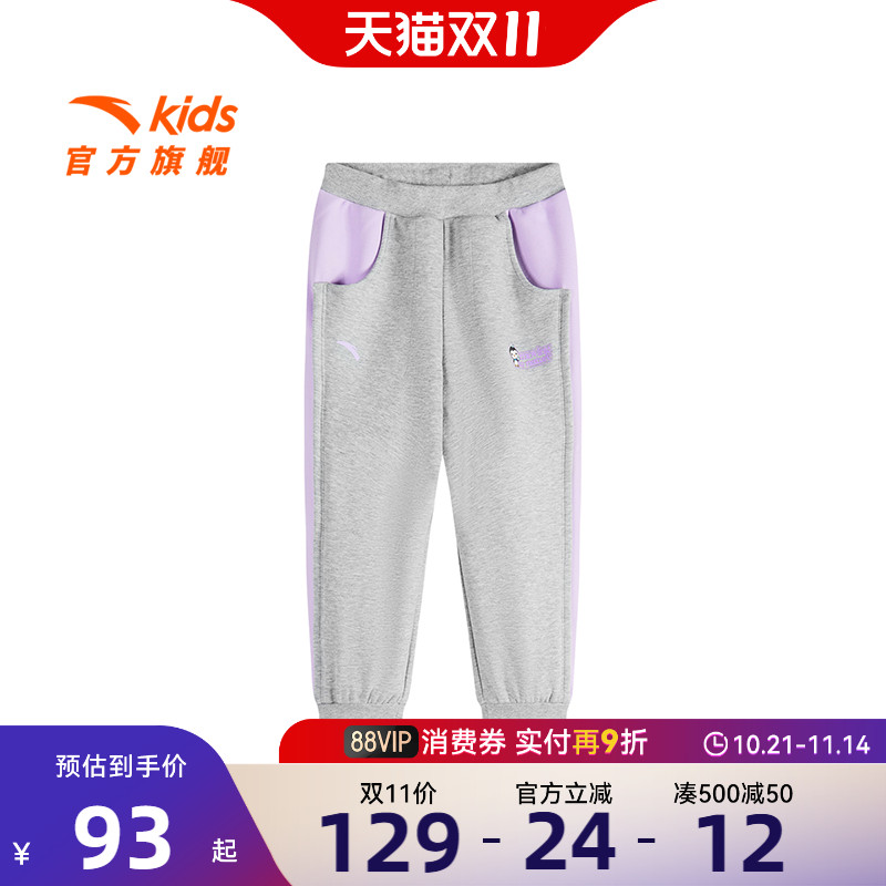 安踏儿童针织加绒运动长裤