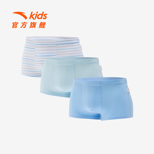 安踏儿童男童平角内裤三条装