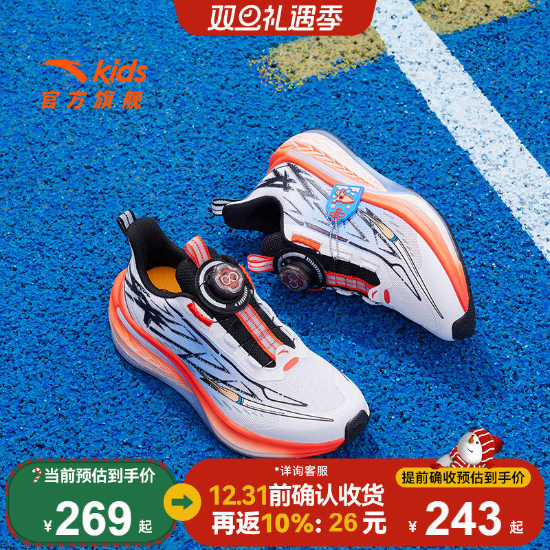 安踏儿童男大童运动跑鞋