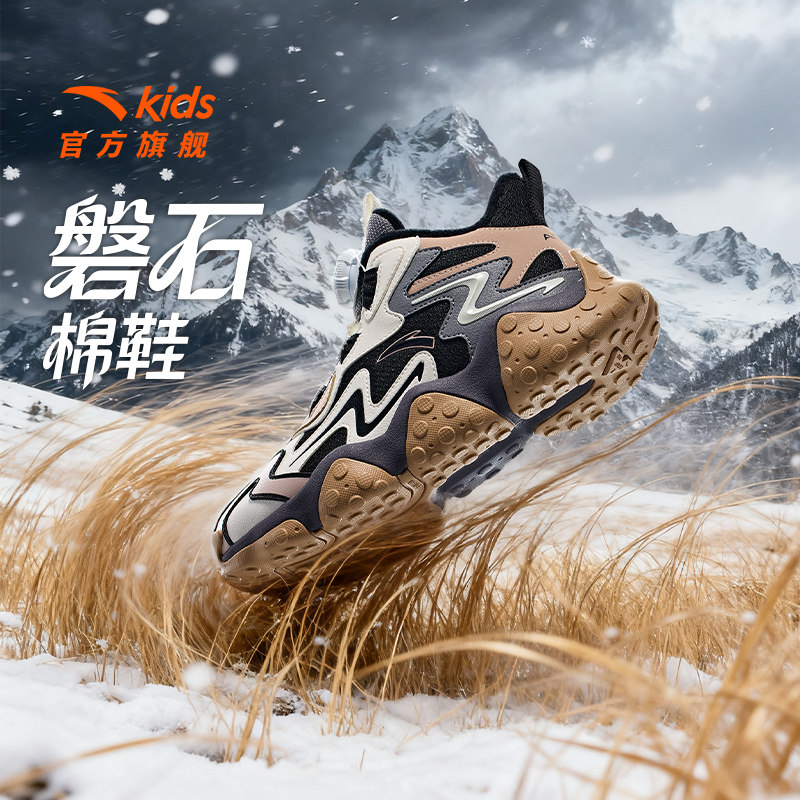 磐石|安踏儿童男大童棉鞋秋冬款户外防滑大棉加绒加厚保暖棉靴