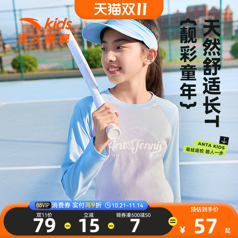 安踏儿童女童长袖T恤衫2025新款春秋女大童校园运动上衣棉打底衣
