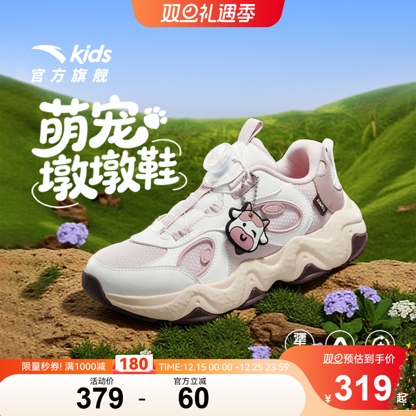 墩墩鞋丨安踏儿童运动鞋女童鞋25冬新款犟弹厚底复古老爹鞋女跑鞋