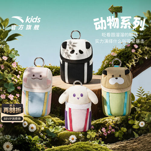 安踏儿童OLILI可爱迷你小包
