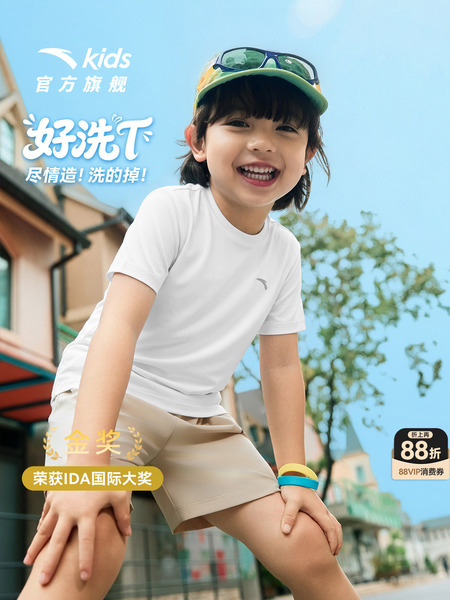 好洗T安踏儿童短T男童宝宝短袖衫2026年夏季新款速干透气跑步运动