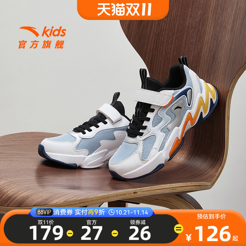 安踏儿童男大童犟弹休闲鞋