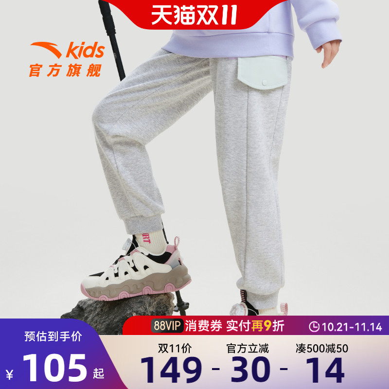 安踏儿童长裤针织加绒运动长裤